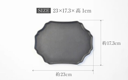 【美濃焼】DesPresシュエットプレート BLACK 2枚セット【丸新製陶】食器 楕円皿 角皿 平皿 パスタ皿 パン皿 メインディッシュ 北欧風 アンティーク風 カフェ風 マット ブラック 黒 ペアセット 写真映え かっこいい おしゃれ 送料無料 [MAM073]