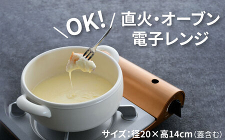 【美濃焼】マルチテーブルポット2個セット（クリーム）【クリヤマ】キッチン用品 調理器具 土鍋 料理 ご飯 おかず スープ シンプル かわいい おしゃれ 陶器 美濃焼 日本製 レンジ対応 直火対応 送料無料 [MGE021]