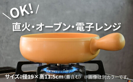 【美濃焼】マルチテーブルパン2個セット（クリーム）【クリヤマ】キッチン用品 調理器具 片手鍋 なべ グリルパン 料理 おかず シンプル かわいい おしゃれ 陶器 美濃焼 日本製 レンジ対応 直火対応 送料無料 [MGE024]