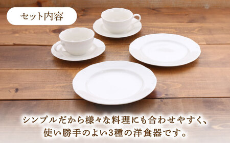 【美濃焼】 食器 セット 3種 2点 ずつ 6点 セット クラシックレリーフ ティータイム 【丸半製陶所】 ボウル プレート[TDG022]