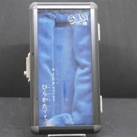 株式会社やおきん公認のうまい棒専用ケース(枚方モデル)_雑貨   _【1462347】