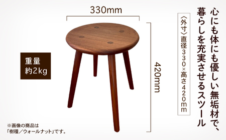 4本脚の丸スツール メープル無垢材 スツール