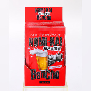 ≪「鉄壁の守り」で明日のあなたをサポート≫飲み会番長 4粒×10袋