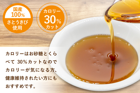 【機能性表示食品】 オリゴ糖 国産 沖縄・奄美のきびオリゴ糖 350g×6本 [ウェルネオシュガー 宮崎県 日向市 452060926]