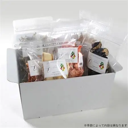 常備できる 野菜 ドライベジタブル 乾燥野菜 8種セット 鹿児島県産 A8-48_野菜   _【配送不可地域：離島】【1167914】