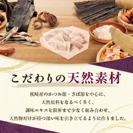 料亭に負けない本格的和風だしの素【合計100包】 だしパック かつお節 A6-26_調味料 だし  ダシ_【配送不可地域：離島】【1167956】