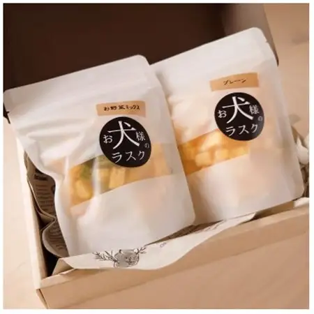 お犬様のおやつ (ワンちゃん用ラスク) 2袋【1450145】