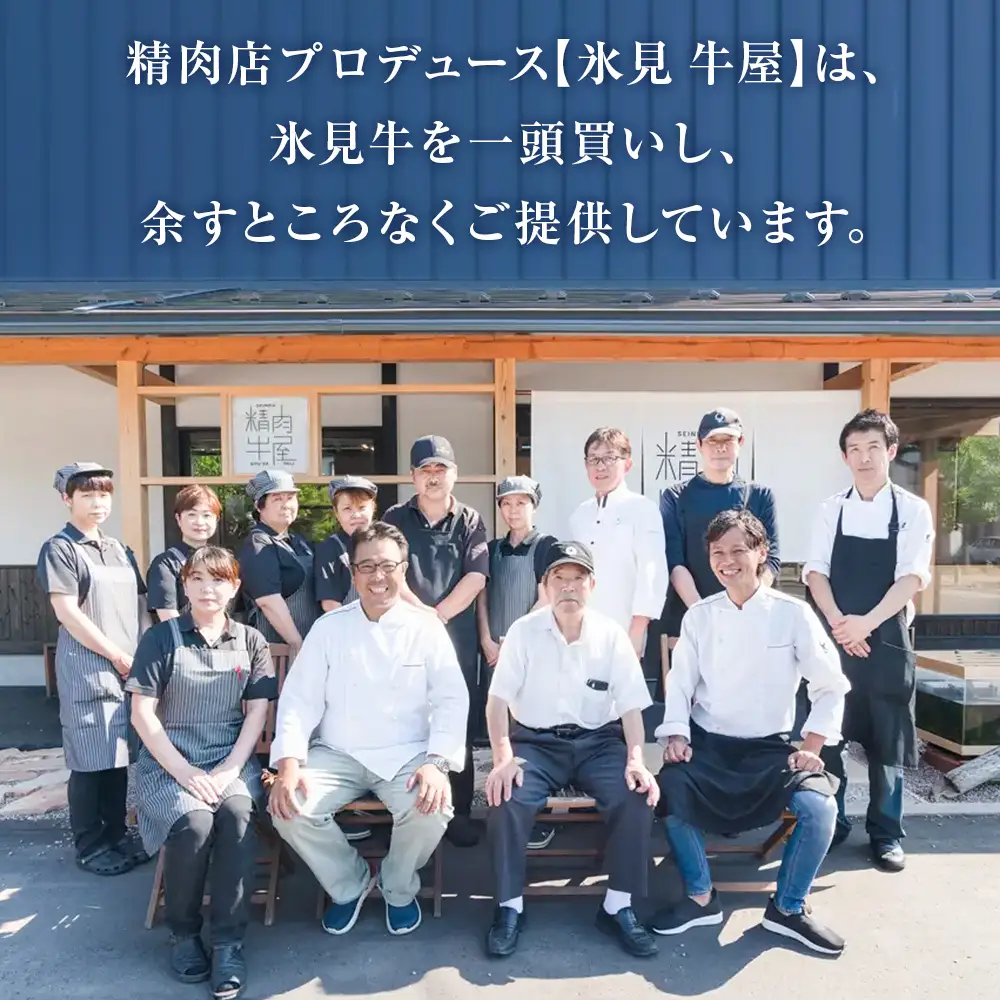 特選！黒毛和牛 氷見牛ロース すき焼き用 500g | 心も体も満たす、極上のすき焼きをお楽しみください！｜ 国産 黒毛和牛 すきやき 特選 すき焼き 牛肉 ロース すきやき すき焼き 