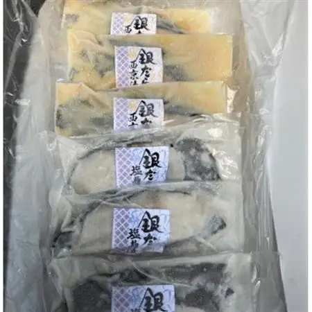 【毎月定期便】銀だら漬け魚詰合せ(西京漬100g×3切れ・塩麹漬100g×3切れ)全3回_魚介・海産物     定期便 定期便  _【配送不可地域：離島】【4007812】