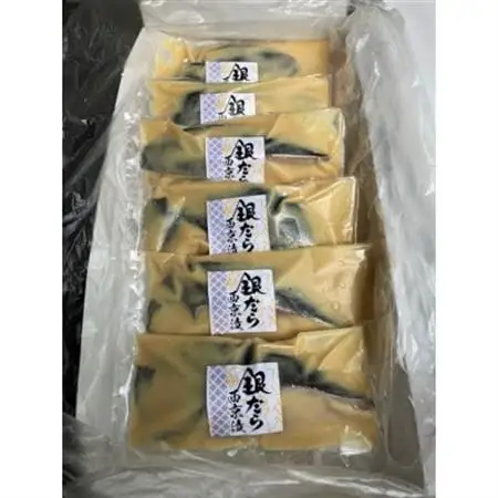 【毎月定期便】銀だら西京漬詰合せ　100g×6切れ(個別真空包装)全3回_魚介・海産物     定期便 定期便  _【配送不可地域：離島】【4007813】