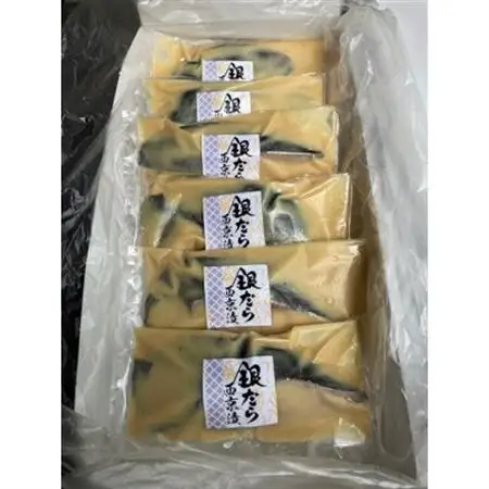【毎月定期便】銀だら西京漬詰合せ　100g×6切れ(個別真空包装)全6回_魚介・海産物     定期便 定期便  _【配送不可地域：離島】【4007830】