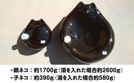 【瀬戸焼】 ねこはち 親子湯たんぽ 黒 1セット / 瀬戸市 / 【合資会社白峰園製陶所】 / 湯たんぽ 健康グッズ 陶器 [BBBR001]