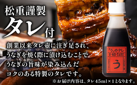 うなぎ蒲焼 二切×1パック（上） K019-005 魚 惣菜 総菜