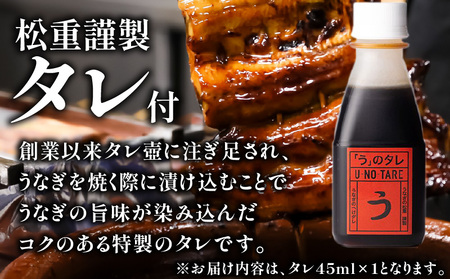 うなぎ蒲焼 二切×1パック(並) K019-004_03 魚 惣菜 総菜