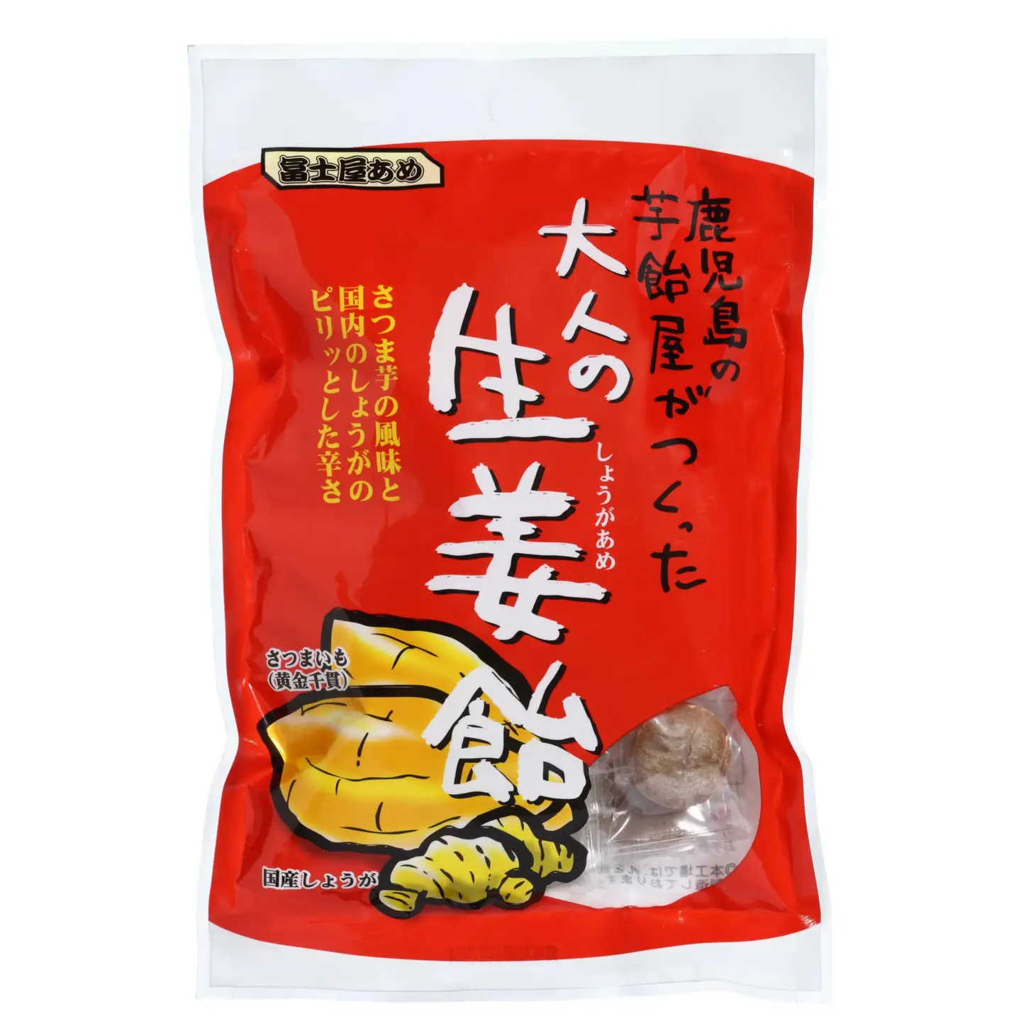 【昔なつかしい】大人のしょうが飴