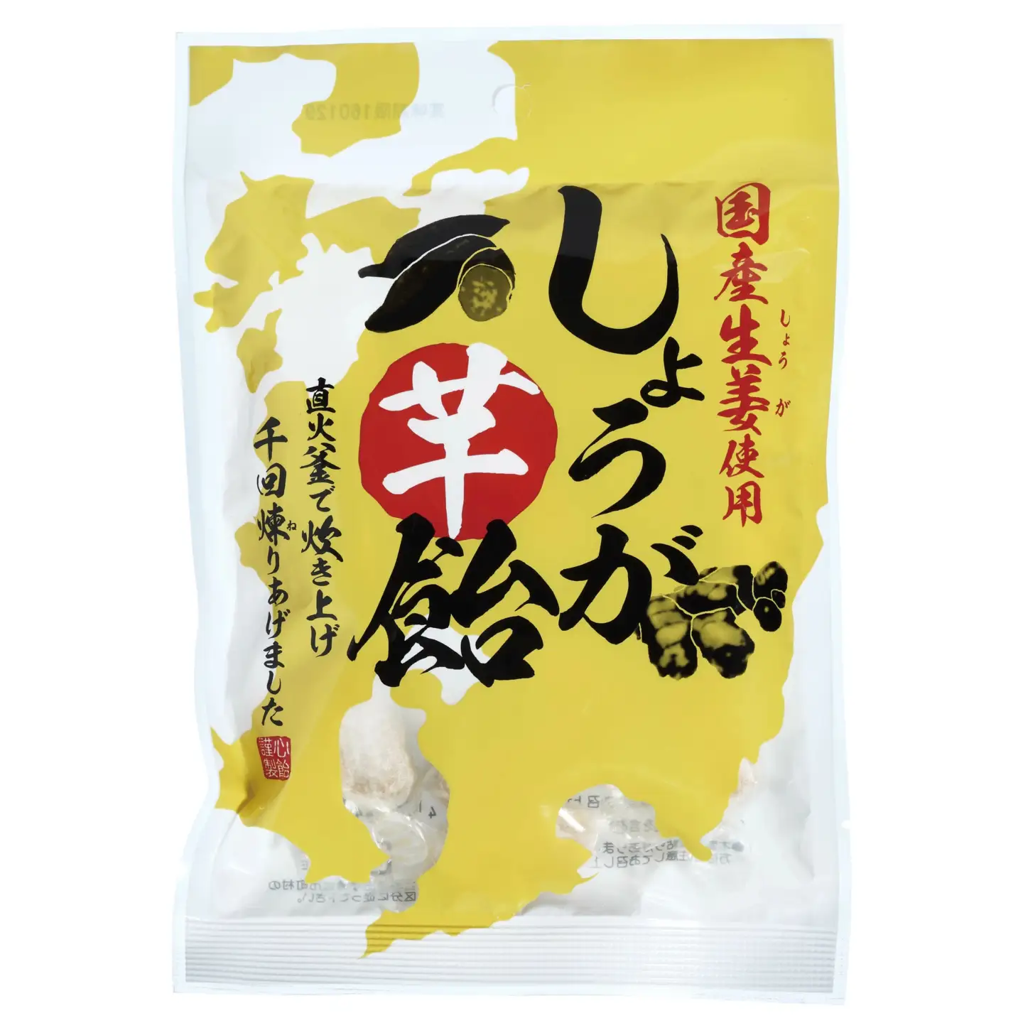 【昔なつかしい】しょうが芋飴