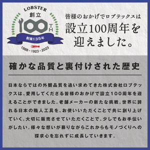 RB-01　強力型モンキレンチ グッドセット