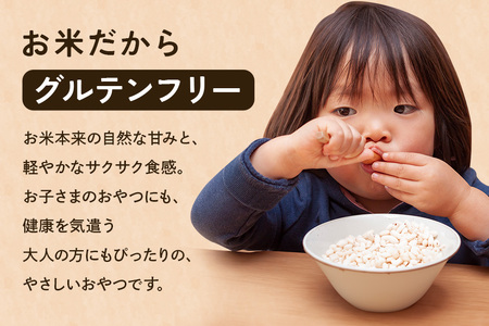 【2024年1月20日～配送開始】ポン菓子＆玄米ポンせんべい