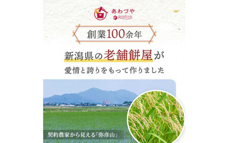 生クリーム大福３種12個セット（つぶあん6個・抹茶3個・ほうじ茶3個）