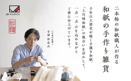 「和紙玉イヤリング＜水色／ゴールド金具＞」【washito】