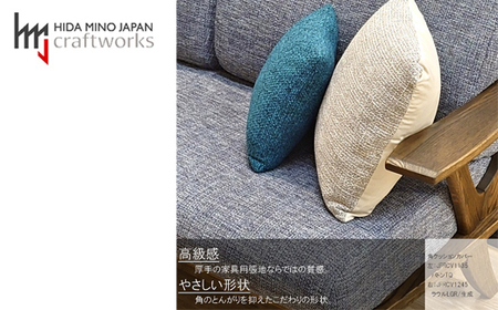 JCWフリークッションカバー　35x35cm　両面タイプ　JFR-CV1135　バトンTQ