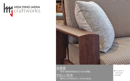 JCWフリークッションカバー　45x45cm　片面綿布タイプ　JFR-CV1245　ラウルLGR