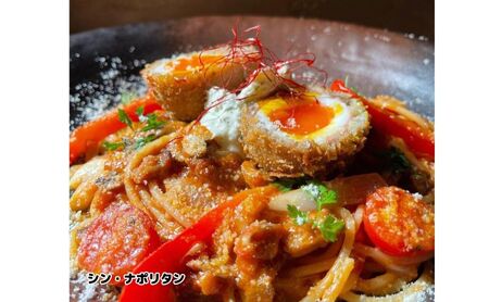「再現パスタ」レジェンドPASTAの新解釈シリーズ4食セット ミートソース イカ墨 ナポリタン ぺぺたま ペペロンチーノ ランチ お昼ごはん 麺類 夕飯 おうちディナー 
