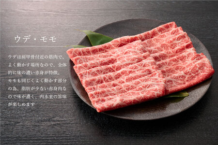 佐賀牛ウデ・モモスライス1kg 【牛肉 すき焼き用 しゃぶしゃぶ用 1キロ】(H065142)