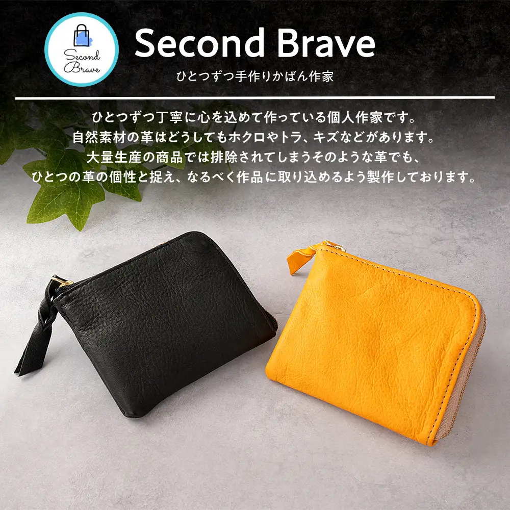 L字財布（小）イエロー【 神奈川県 小田原市  財布 財布】