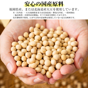 ＜若宮みそ＞昔ながらの手造り味噌 合わせ味噌 2.7kg　[Ｍ590-2-1] 米 麦 麹 調味料 大豆 にがり ミソ 発酵 九州 福岡 宮若 国産