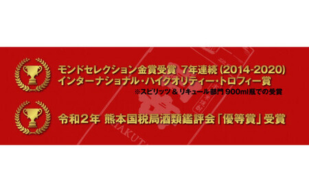 米焼酎 白岳パック 25度 1800ml×6本 焼酎