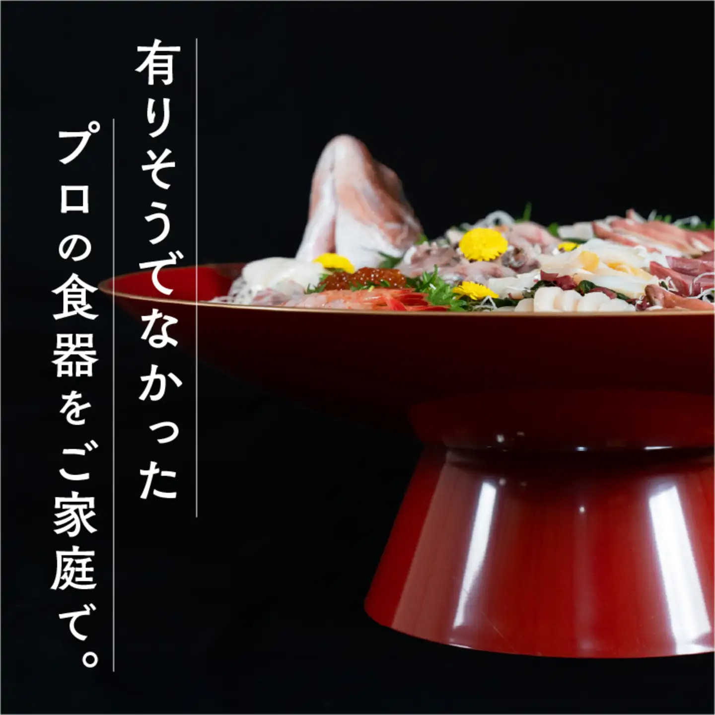 2尺(Φ660×215)大盃膳　朱鉄仙　目皿付(Φ470×15)