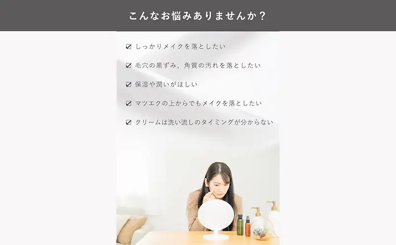 クレンジング オフクリーム ボトル入り 約60日分 オルビス メイク落とし 化粧落とし まつ毛エクステ 美容 化粧品 コスメ ORBIS