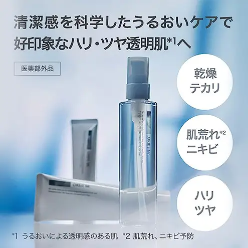 メンズ 洗顔 ミスター フォーミングウォッシュ オルビス 医薬部外品 洗顔 スキンケア 美容 メンズ化粧品 メンズケア 男性用