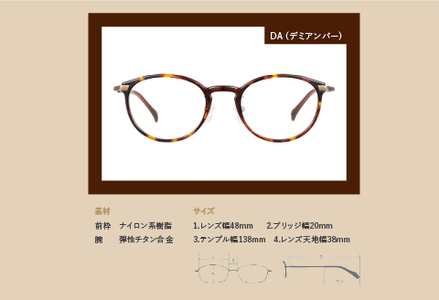 CHARMANT リーディンググラス AQ22513　DA(デミアンバー）　度数+1.50