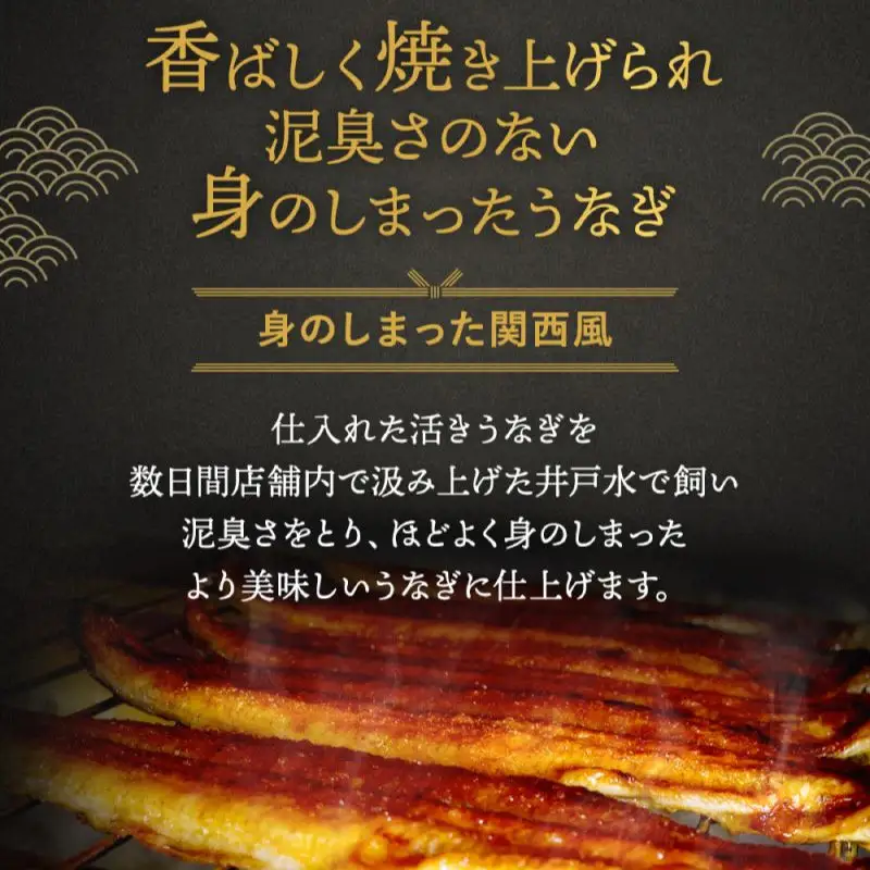 【12カ月定期便】国産うなぎ白焼（2本）×12回 特製醤油・わさび付 / 定期便 毎月お届け 和歌山 田辺市 国産 国産うなぎ 国産鰻 うなぎ 鰻 鰻丼 うな丼 土用の丑の日 【ots029-tk】