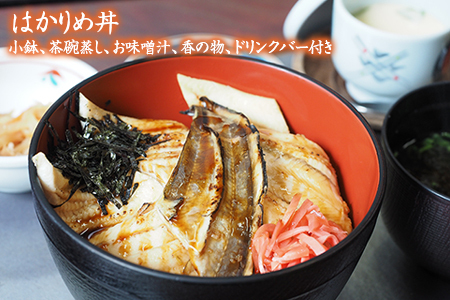 味のかん七「はかりめ丼」又は「穴子天丼」ペア飲食券