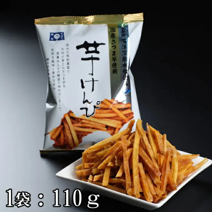 【定期便３回】室戸海洋深層水仕込み　芋けんぴ　塩けんぴ　食べ比べセット 頒布会