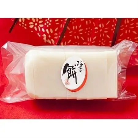梅木屋こだわりの切り餅セット【1185827】