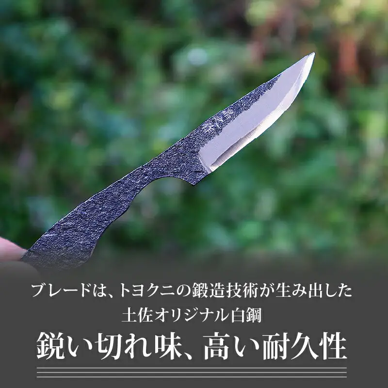 万能フルタング和式ナイフ MASANO-008 | アウトドアナイフ キャンプ 刃物 狩猟 南国市