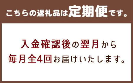 【4ヶ月定期便】 久住高原 平飼いたまご 箱たまご 10kg