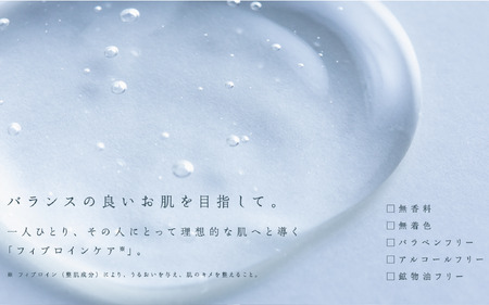【定期便3ヵ月】PALELINO ロディニアシルクスキンケア基本セット(化粧水150mL＋美容液30mL)化粧水 美容液 保湿 うるおい スキンケア 化粧品 コスメ ふるさと納税 栃木県 那須町 〔P-164〕
