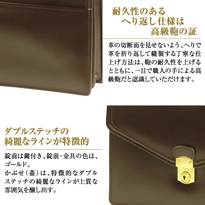 高級ヘリ返し仕様の牛本革メンズセカンドバッグ【ジェントルミニ】（チョコ）