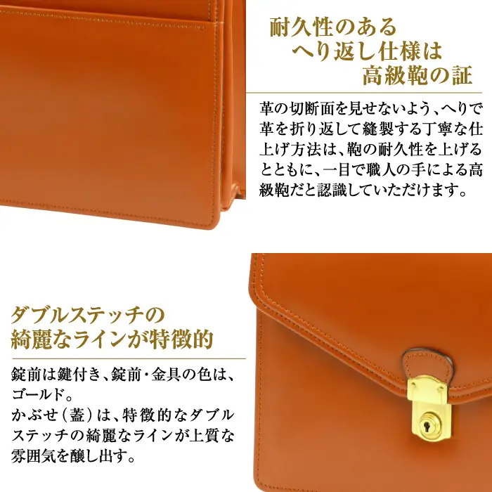 高級ヘリ返し仕様の牛本革メンズセカンドバッグ【ジェントルミニ】（ブラウン）