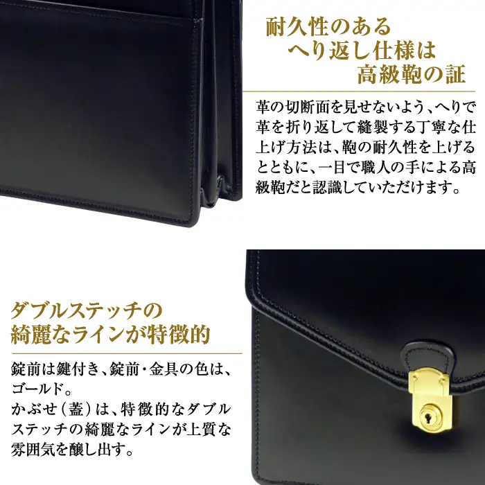 高級ヘリ返し仕様の牛本革メンズセカンドバッグ【ジェントルミニ】（ブラック）