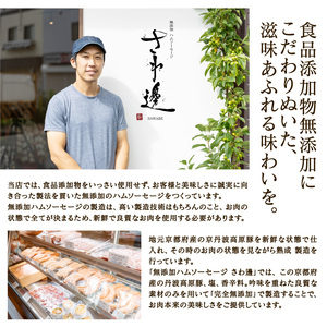 【食品添加物 無添加】ブランドポークの布巻きロースハム 約650g