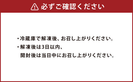 阿蘇あか牛 上ロース 約500g