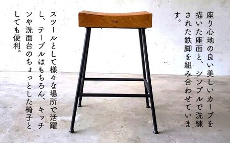 ケヤキのスツール  45cm Compago｜国産ケヤキ無垢材×アイアン脚 日本製 西粟倉村 E-mp-A22A