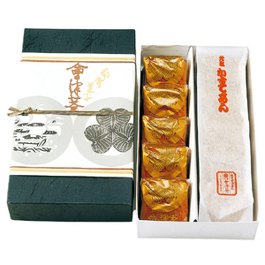 かすてあん会津葵 10個入り｜菓子 和菓子 カステラ かすてあん 会津葵 会津若松市 [1020]