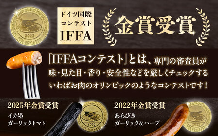 ソーセージ詰め合わせ7種各5本 約2kg  [AKCY001]ソーセージ